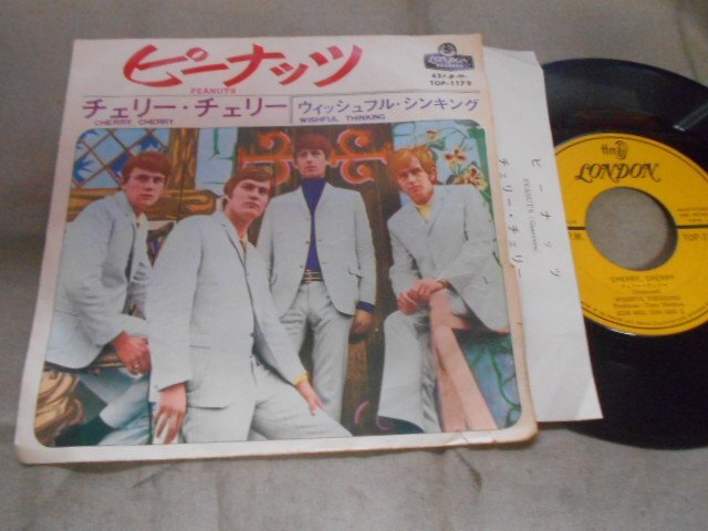 【シングル】「ウィッシュフル・シンキング/ピーナッツ」キング拍卖