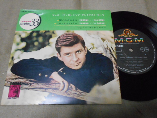 【コンパクト盤】「ジョニー・ティロットソン/涙くんさよなら他」グラモフォン拍卖