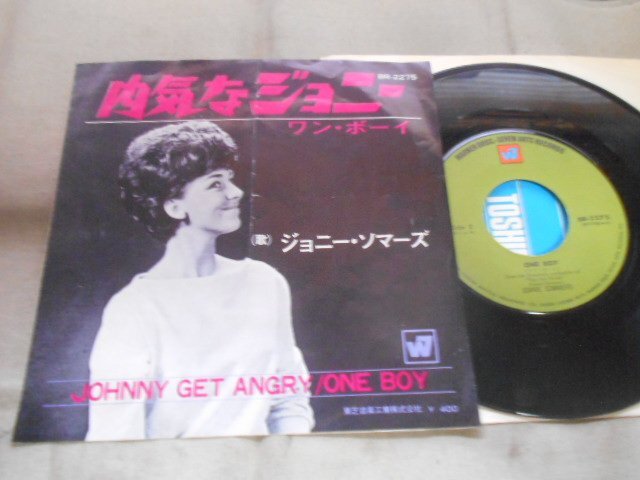 【シングル】「ジョニー・ソマーズ/内気なジョニー」東芝拍卖