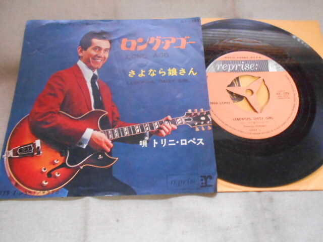 【シングル】「トリニ・ロペス/ロング・アゴー」ビクター拍卖