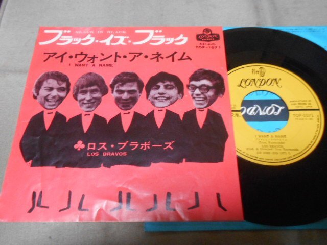 【シングル】「ロス・ブラボーズ/ブラック・イズ・ブラック」キング拍卖