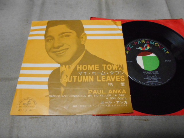 【シングル】「ポール・アンカ/マイ・ホーム・タウン」キング拍卖