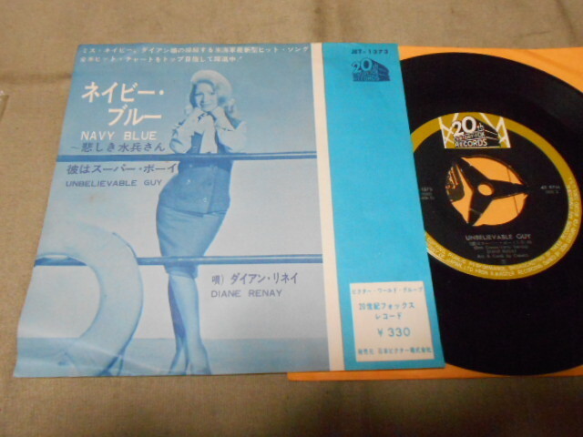【シングル】「ダイアン・リネイ/ネイビー・ブルー」ビクター拍卖