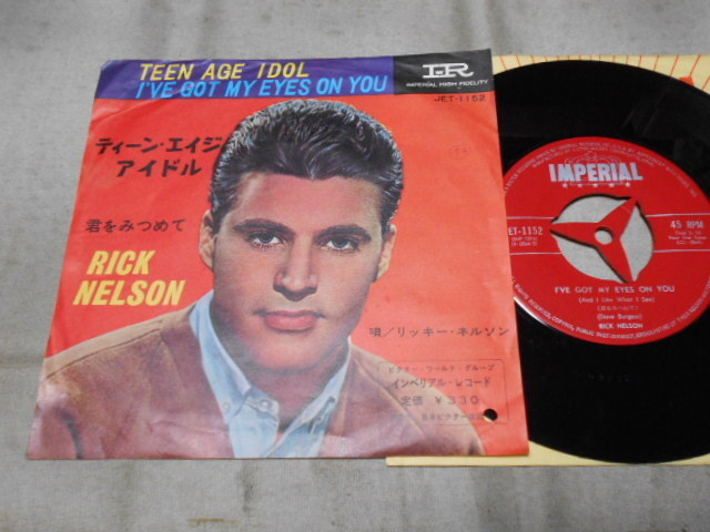 【シングル】「リッキー・ネルソン/ティーン・エイジ・アイドル」ビクター拍卖