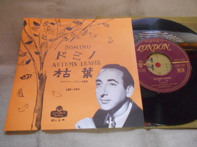 【シングル】「スタンリー・ブラック楽団/ドミノ」キング拍卖