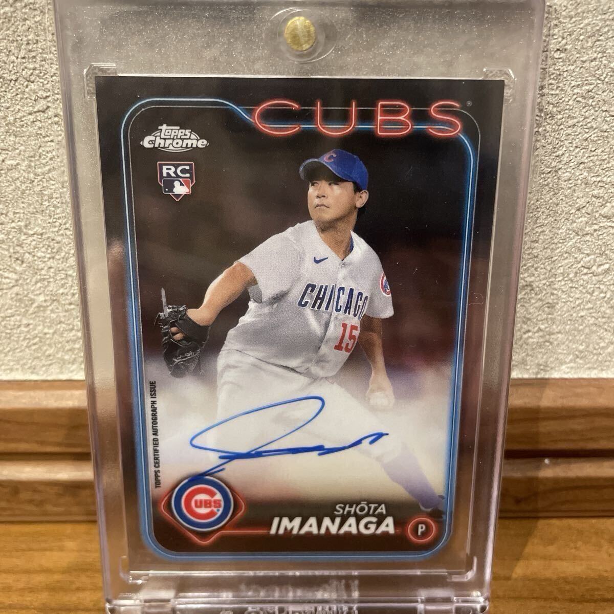 今永昇太 RC サイン auto Topps Chrome 2024 カブス Imanaga Shota 【1円スタート】ルーキーカード拍卖