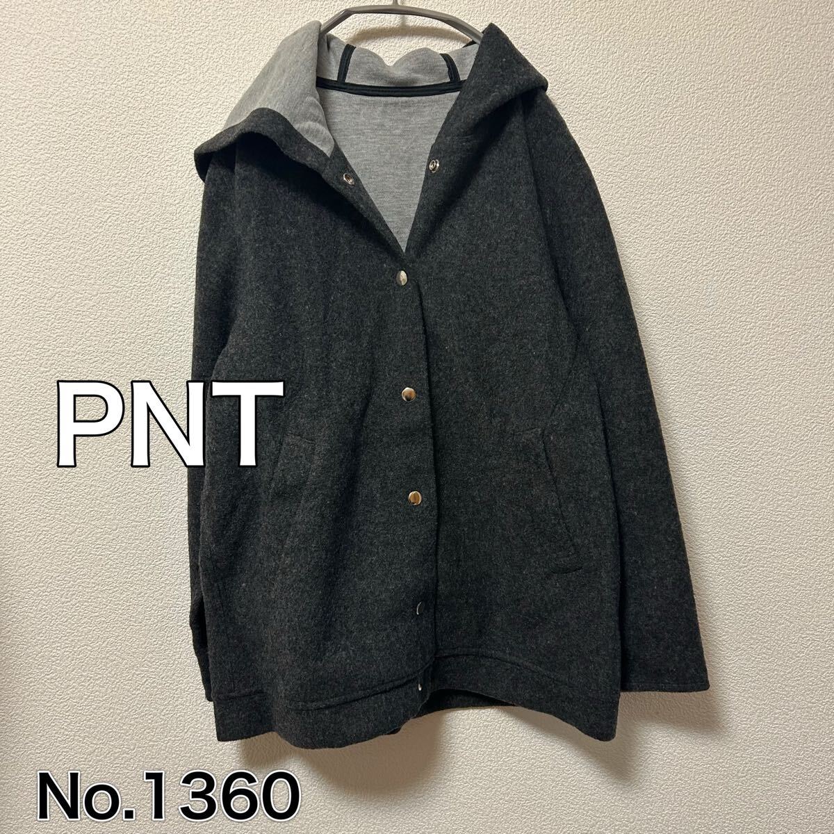 送料無料 匿名配送 PNT ニットコート アウター 定価¥29,590拍卖