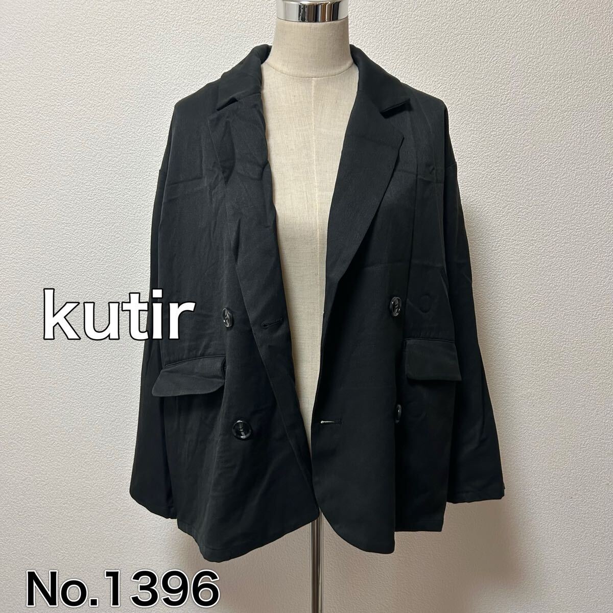 送料無料 匿名配送 クティール オーバーサイズジャケット 拍卖