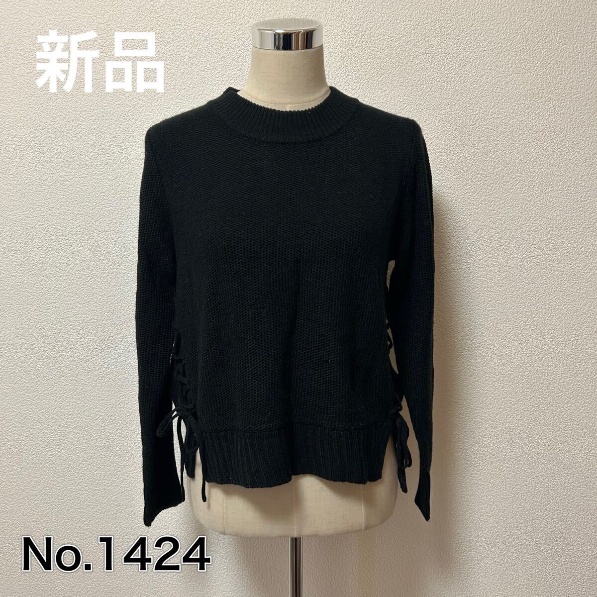 送料無料 匿名配送 新品 ニット拍卖