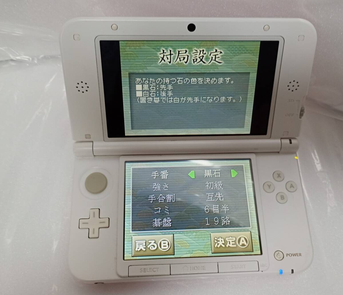 10302 ● NINTENDO 3DS LL SPR-S-JPN-C0 ピンク拍卖