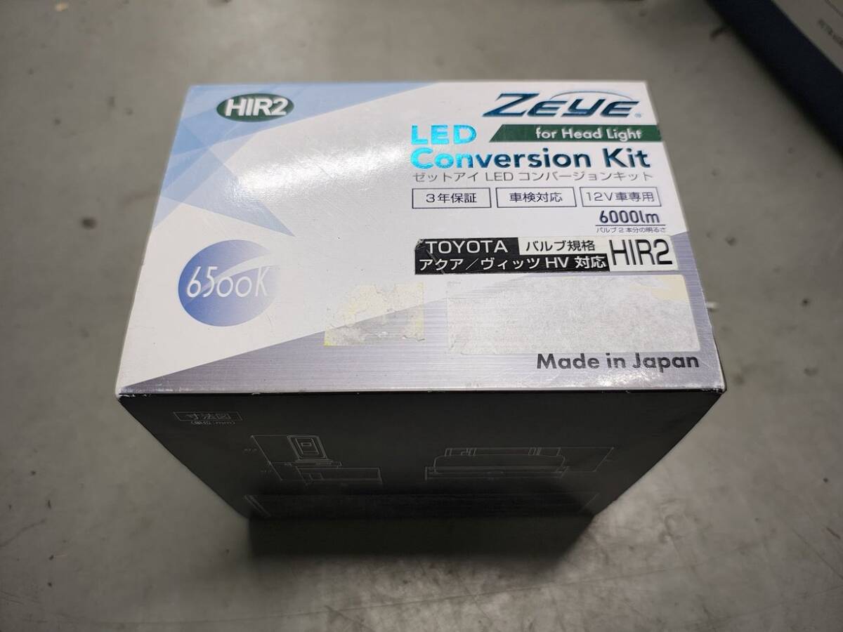 【即決】日本製☆ZEye☆LEDコンバージョンキット☆HIR2☆アクア☆ヴィッツHV☆6500K☆6000☆ヘッドライトバルブ拍卖