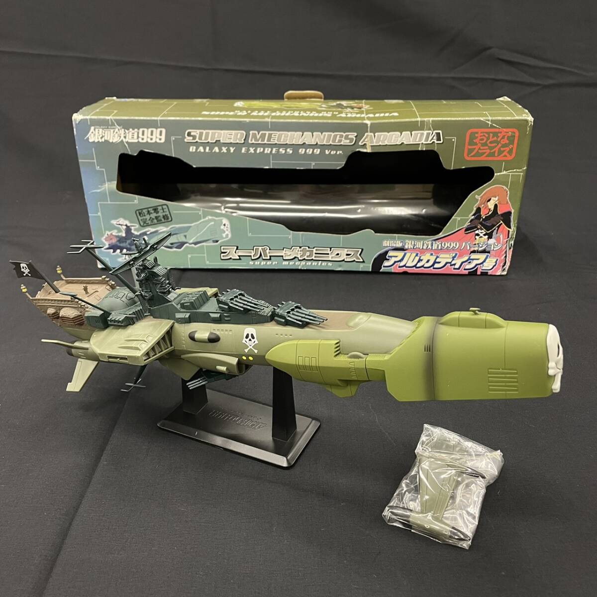 KIS/211518-21/3000/S122-12/ TAITO フィギュア スーパーメカニクス 劇場版 銀河鉄道999 バージョン アルカディア号 松本零士 箱付き拍卖