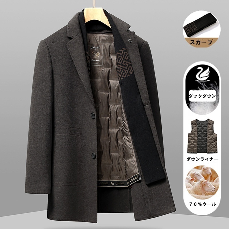 チェスターコート ウールコート ダウンコート メンズ★新品 ダウンライナー ビジネスコート スカーフ襟付き アウター【8668】珈琲色 L拍卖