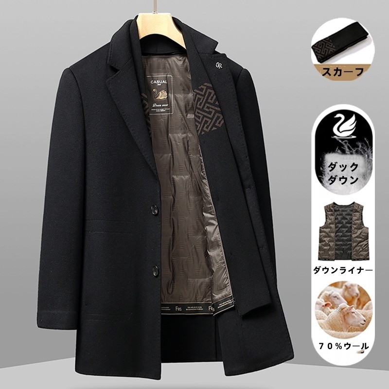 チェスターコート ウールコート ダウンコート メンズ★新品 ダウンライナー ビジネスコート スカーフ襟付き アウター【8668】黒色 XL拍卖