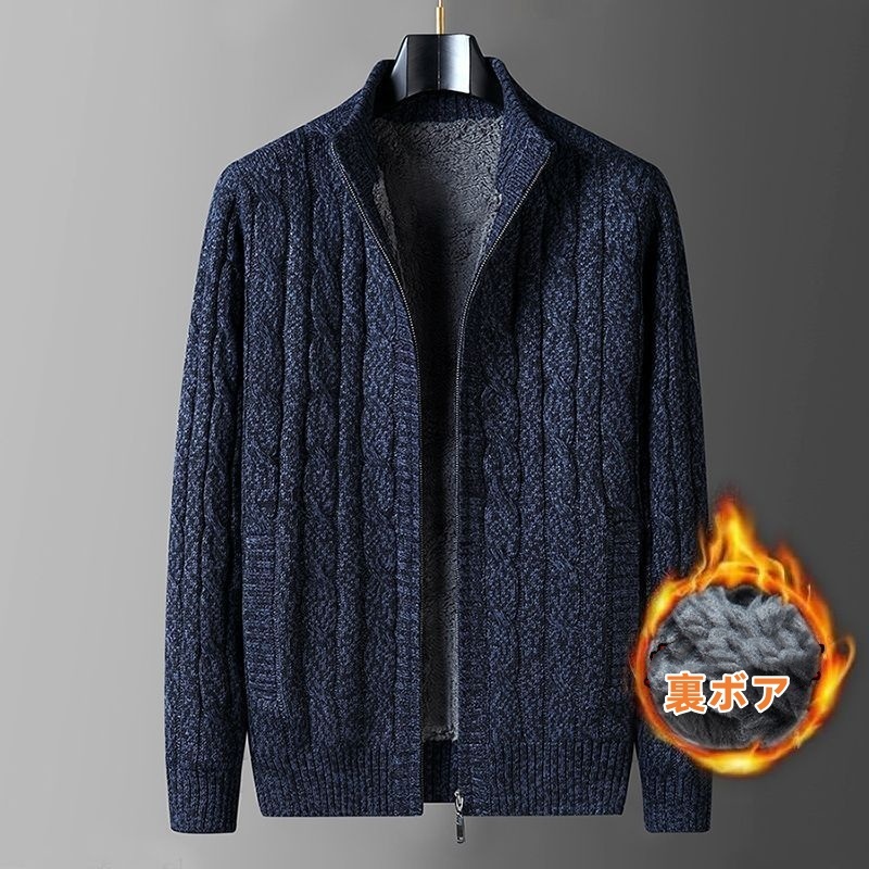 裏フリース セーター ニット ニットジャケット 裏ボア ジャンパー メンズ・新品 ブルゾン 服冬服 暖かい防寒【8316】ブルー XL拍卖