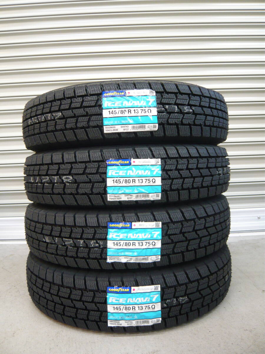 送料込4本セット\19,700円~☆2025年製☆グッドイヤーアイスナビ7☆145/80R13☆領収書対応☆軽自動車ムーヴラパンN-BOXスペーシア拍卖