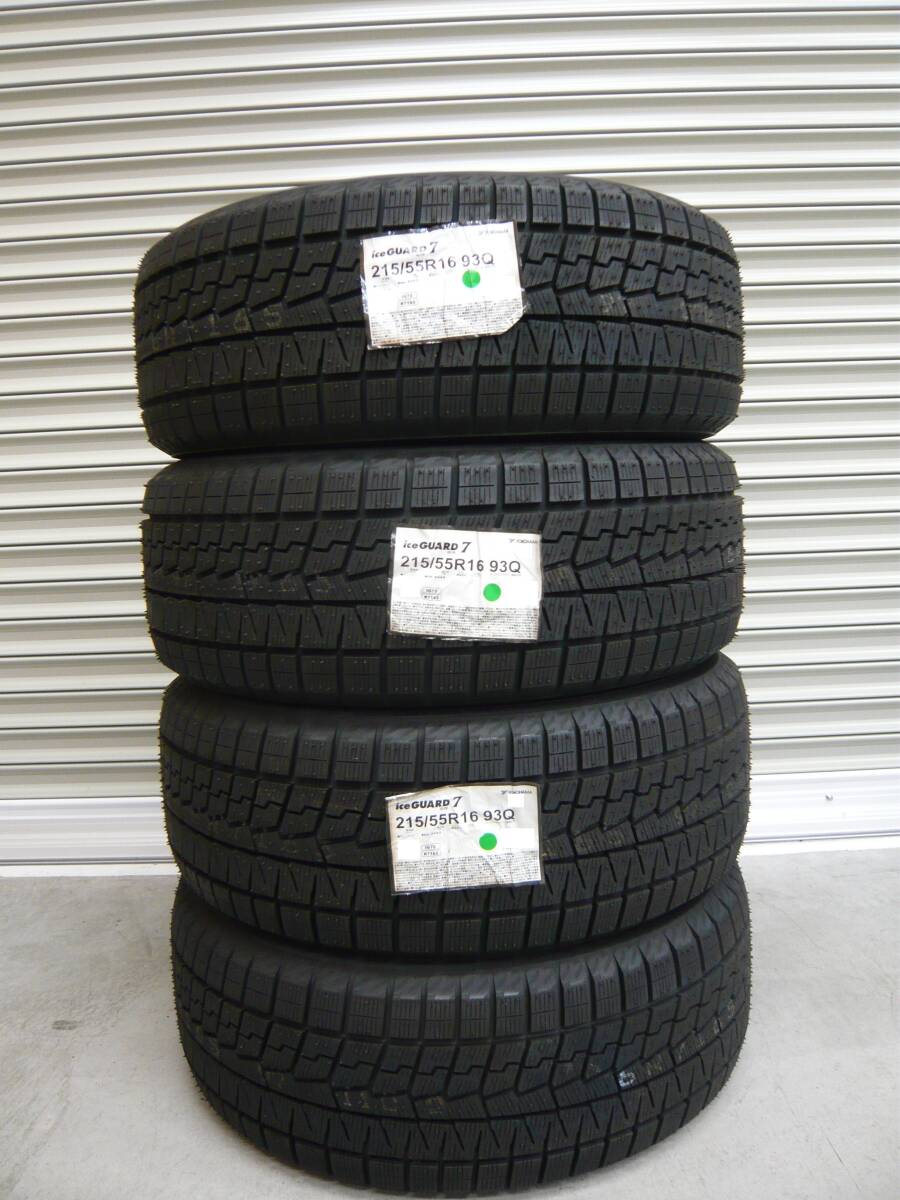 ヨコハマアイスガードIG70☆215/55R16☆スタッドレスタイヤ☆クラウン・レジェンド・インサイト・シビックセダン・セフィーロ拍卖
