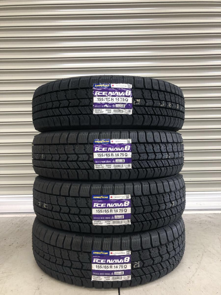 送料込4本セット\21,400円~☆2025年製☆グッドイヤーアイスナビ8☆155/65R14☆領収書対応☆軽自動車・N-BOX・タント・ムーヴ・ラパン等拍卖