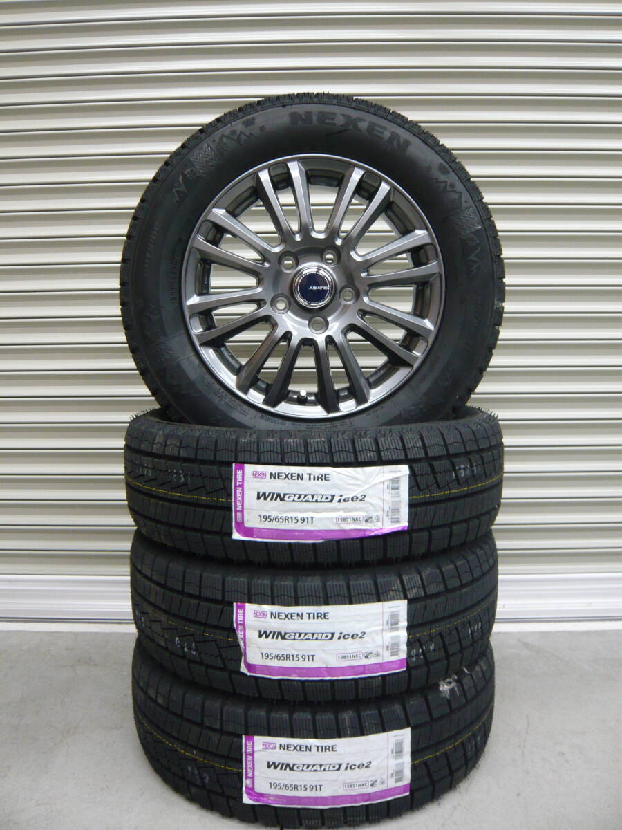 ネクセンスタッドレス☆195/65R15☆スタッドレスセット☆ノアヴォクシーステップワゴンセレナルミオンアクセラアテンザエスクァイア拍卖