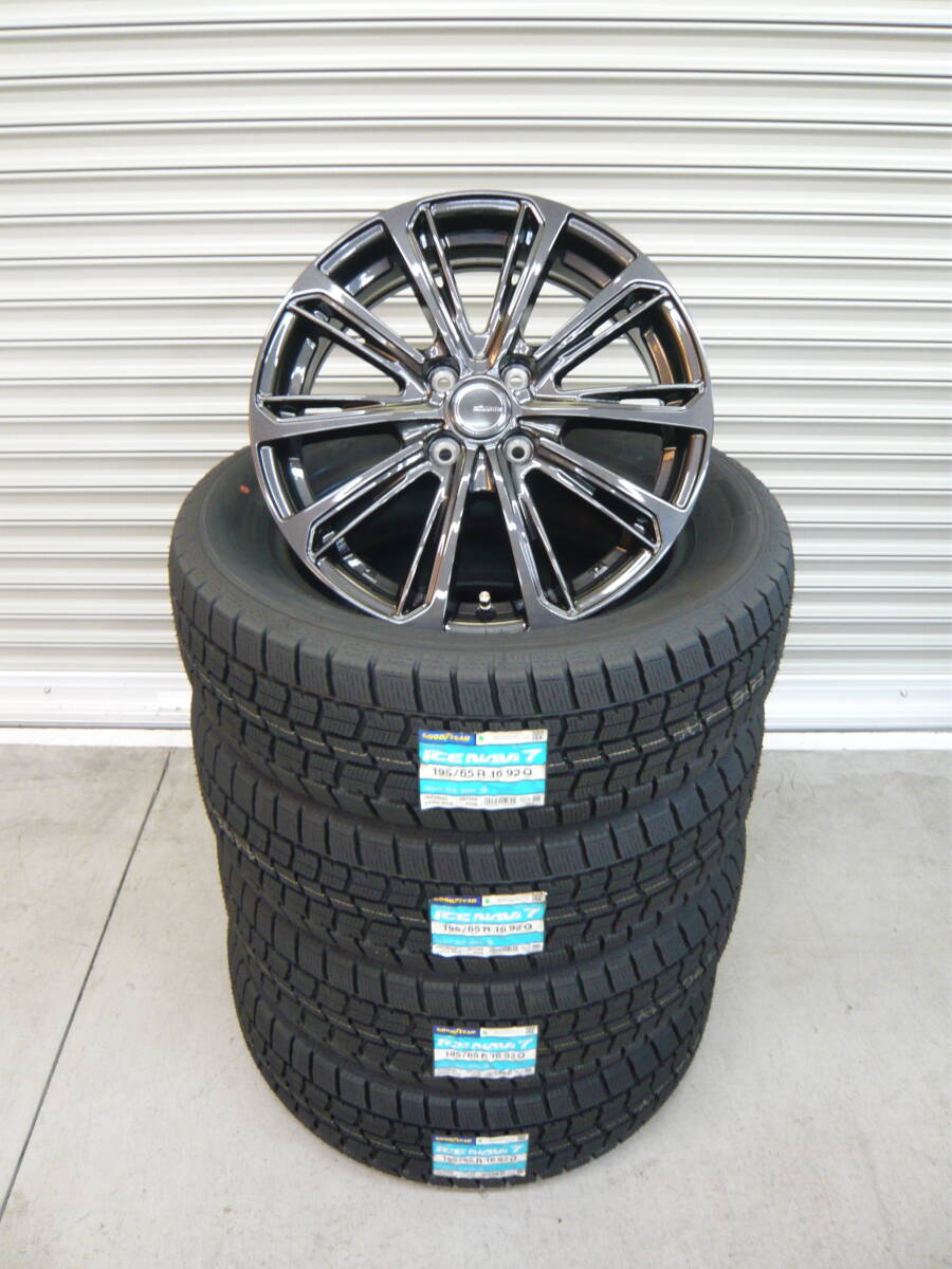 新品グッドイヤーアイスナビ7☆195/65R16☆スタッドレスセット☆ライズ・ロッキー・トヨタライズ・ダイハツロッキー拍卖