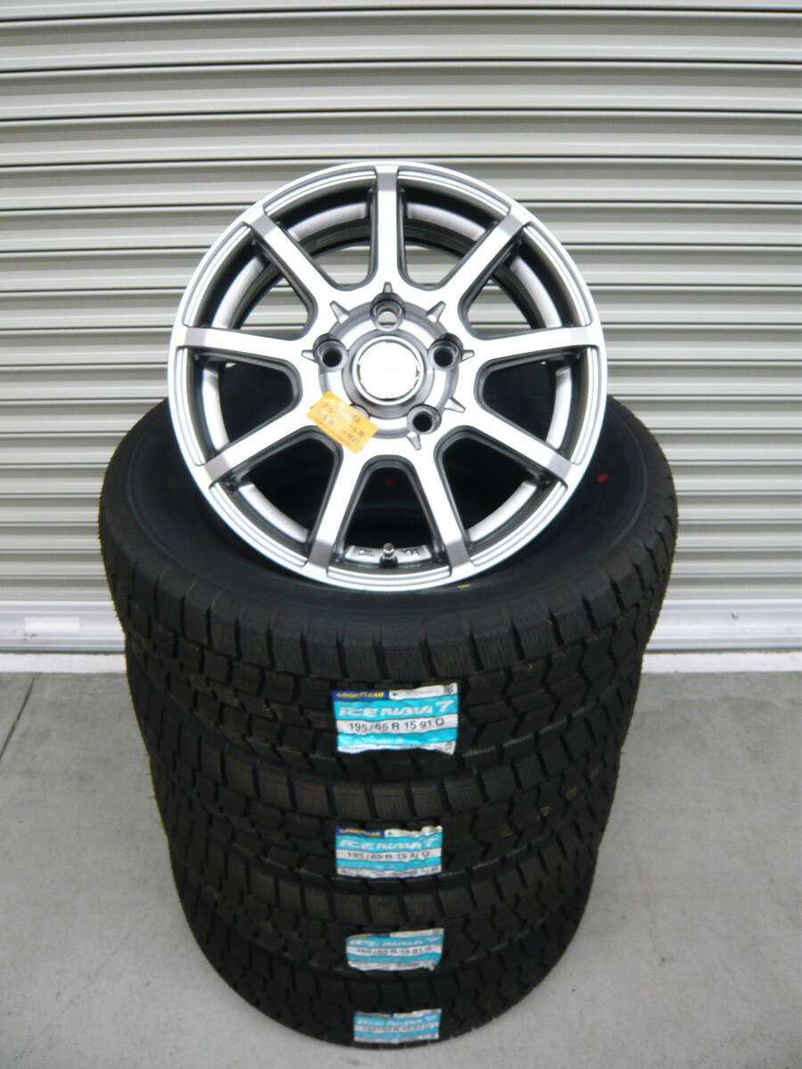 新品グッドイヤーアイスナビ7☆195/65R15☆スタッドレス☆ノア・ヴォクシー・エスクァイア等に拍卖