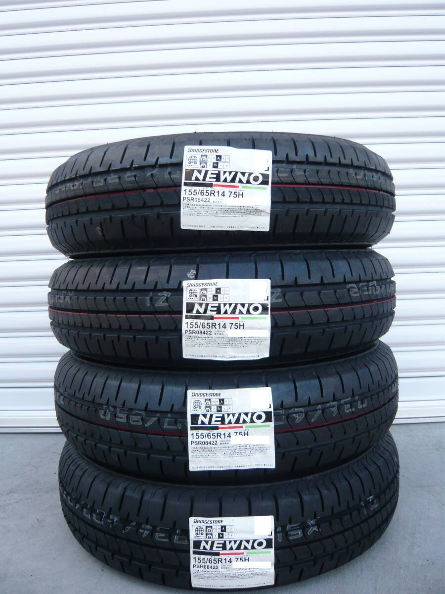 領収書対応☆2025年製☆法人様送料込4本セット\19,800円~☆ブリヂストン☆NEWNO☆日本製155/65R14☆軽自動車N-BOXタントムーヴラパン等拍卖