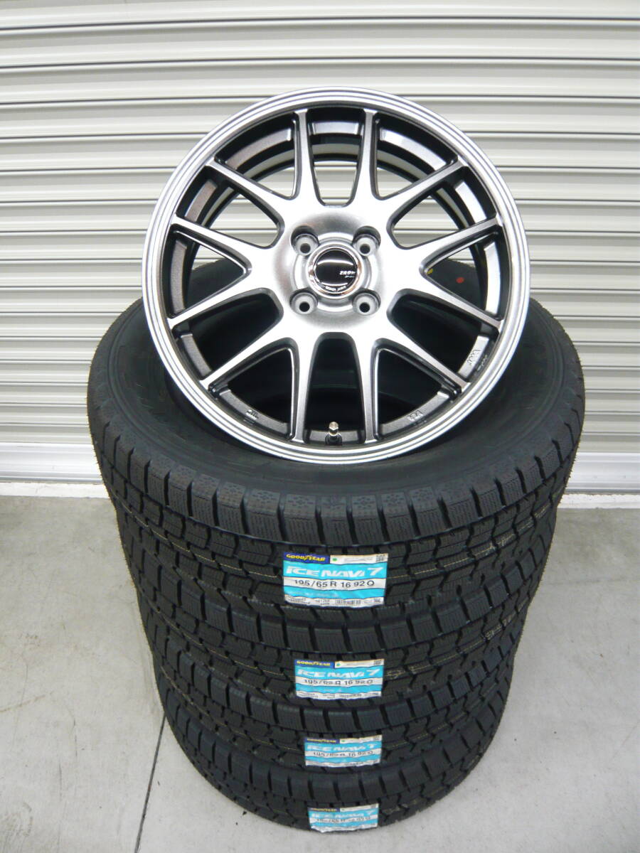 グッドイヤーアイスナビ7☆195/65R16☆スタッドレスセット☆ライズ・ロッキートヨタライズ・ダイハツロッキー拍卖