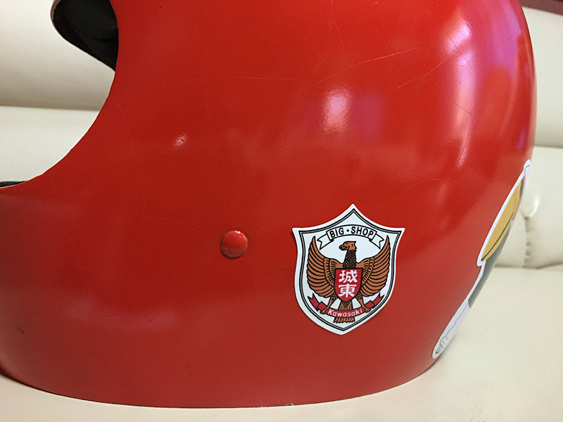 城東 小 ステッカー / JMC Z1 Z2拍卖