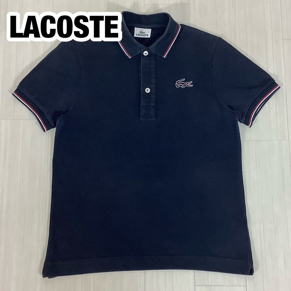 LACOSTE ラコステ 半袖ポロシャツ サイズ2 ネイビー 濃紺 刺繍ロゴ ワニ ツインライン 鹿の子 ファブリカ拍卖
