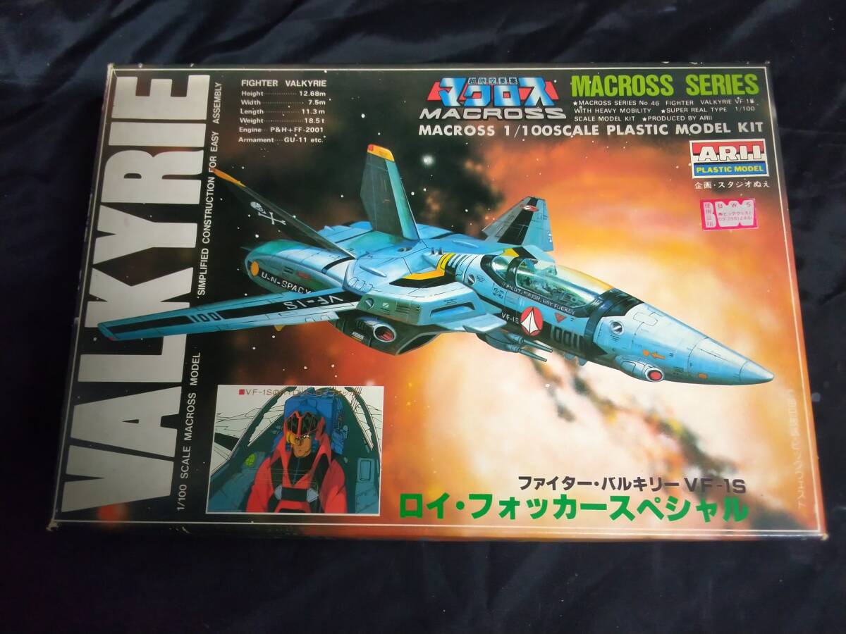 超時空要塞マクロス バルキリー戦術戦闘用バトロイド ロイ・フォッカースペシャル ファイタータイプ 1/100 アリイ拍卖