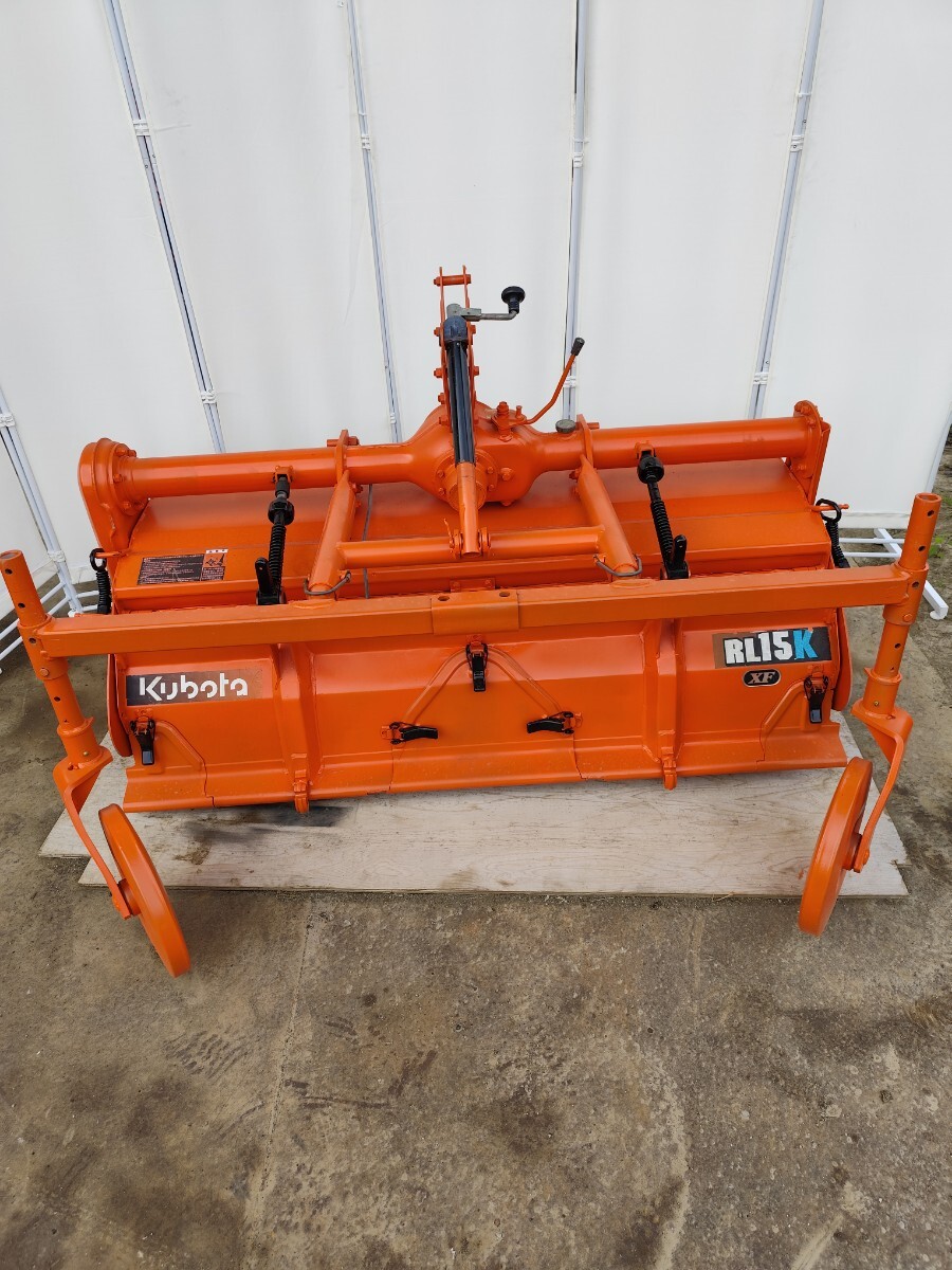 クボタ トラクターロータリー RL15K RL15XFK トラクターアタッチメント拍卖
