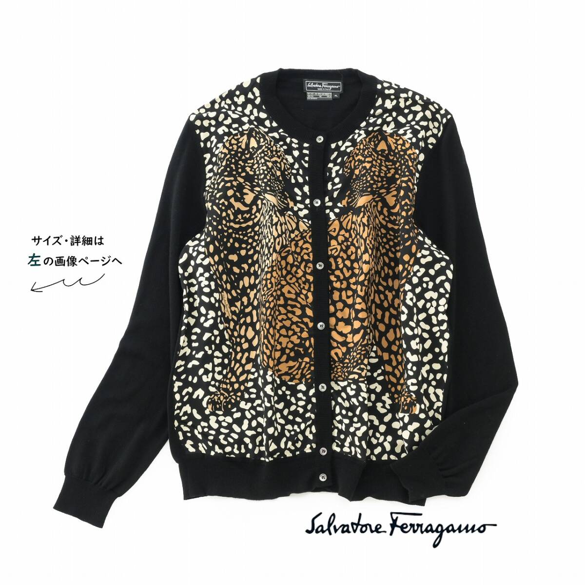 美品★素敵760★サルヴァトーレフェラガモ20万★XLsize/13号★ニットカーディガンB058拍卖