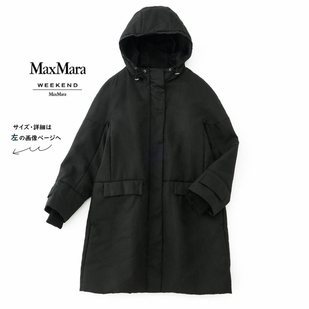 美品★マックスマーラ・ウィークエンド13万★US8size/11号★コート黒G015拍卖