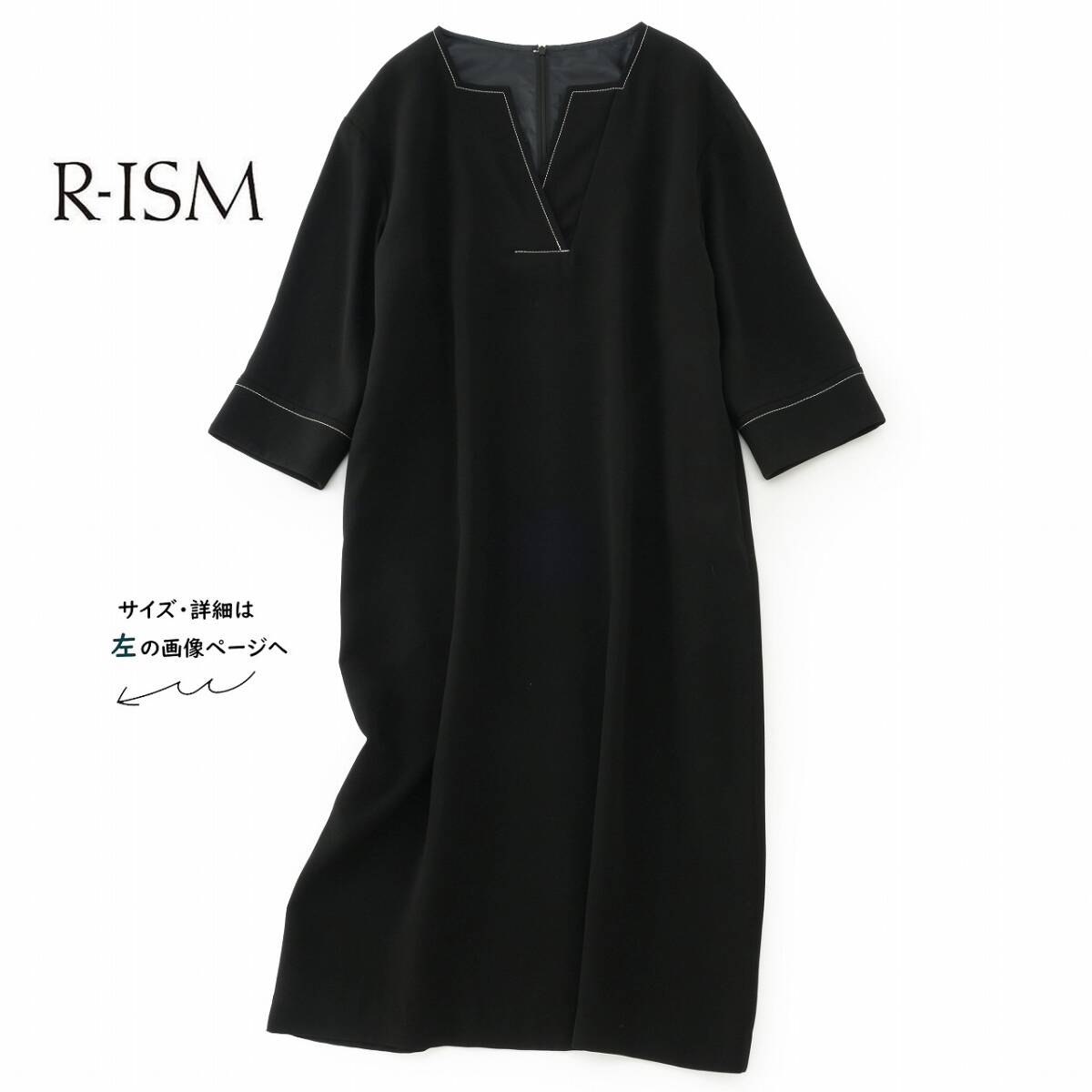 美品★R-ISMリズム3.5万★4size/9号★ワンピース黒G020拍卖