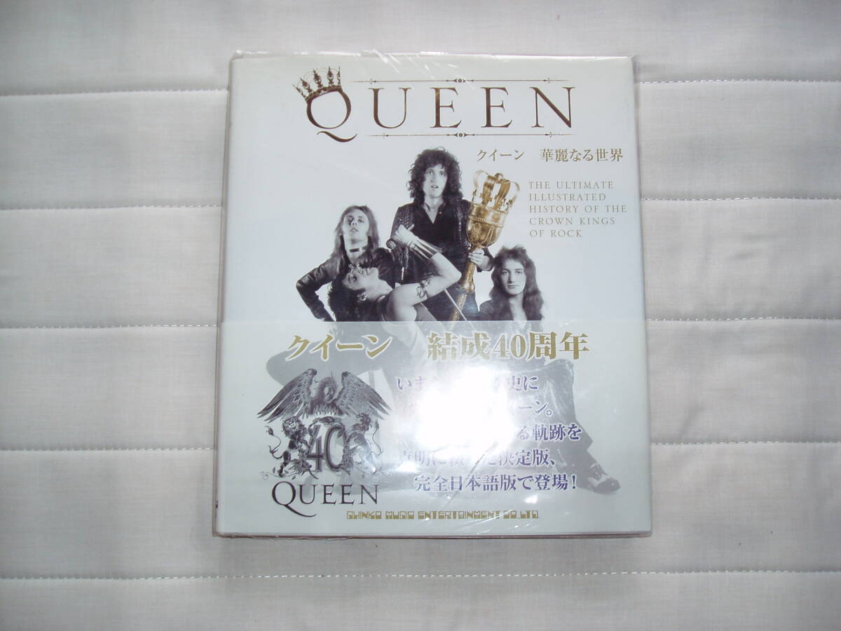 【本】華麗なる世界★QUEEN クイーン拍卖