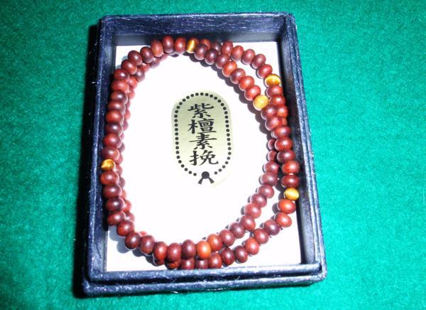 ◇25◇ 二重巻 腕輪念珠ブレス 紫檀+虎眼仕立+紙箱 新品未使用【信頼のヤフオク!実績25年】☆拍卖