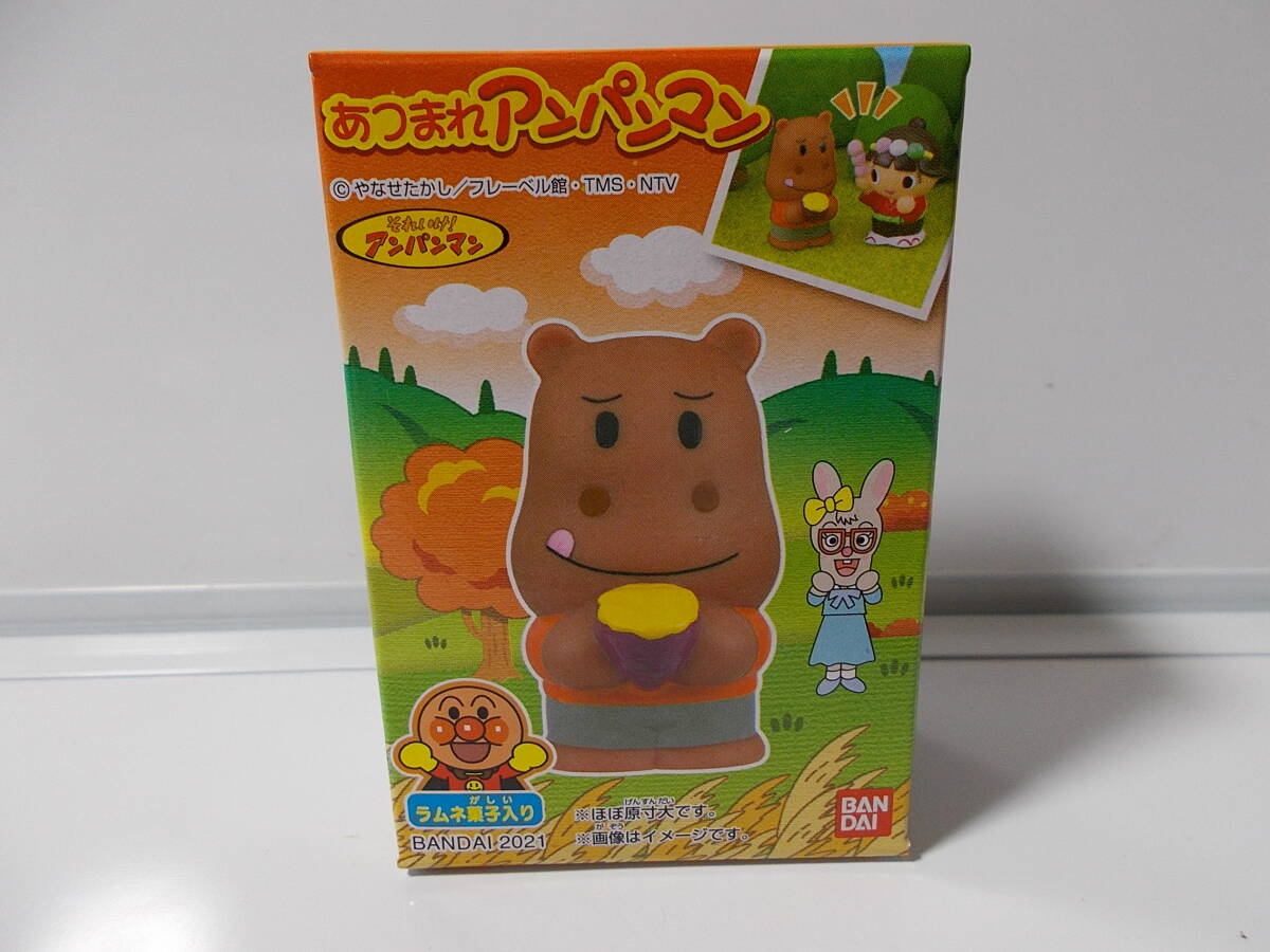 715★バンダイ あつまれアンパンマン シリーズ71~カバお 未開封品拍卖