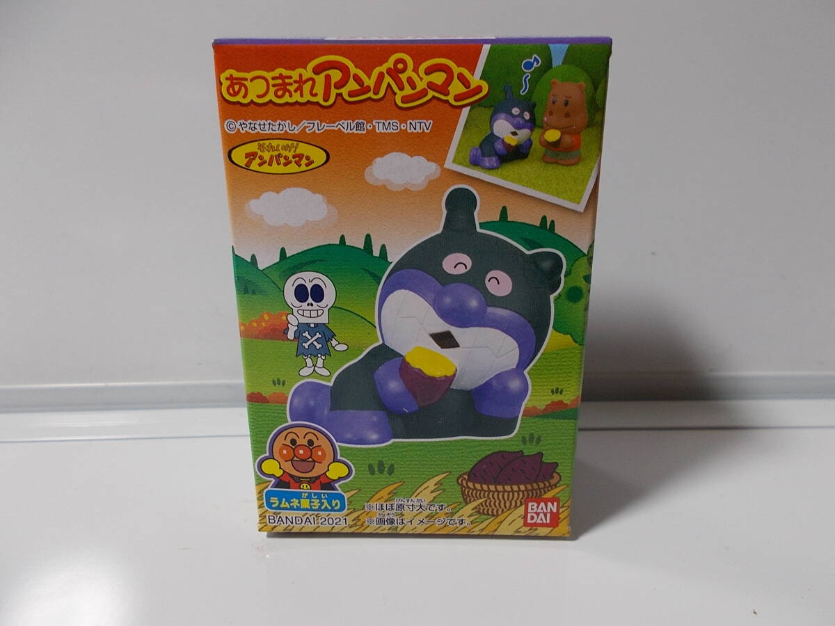 716★バンダイ あつまれアンパンマン シリーズ71~ばいきんまん 未開封品拍卖