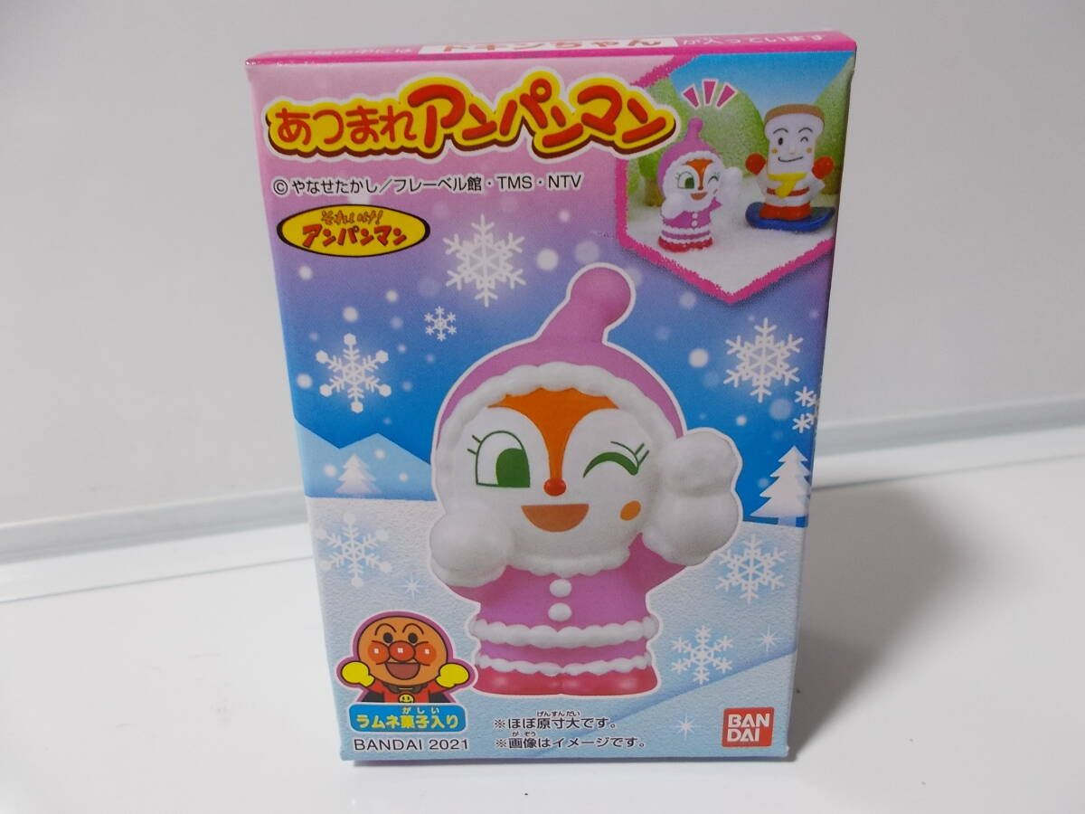 727★バンダイ あつまれアンパンマン シリーズ72~ドキンちゃん 未開封品拍卖