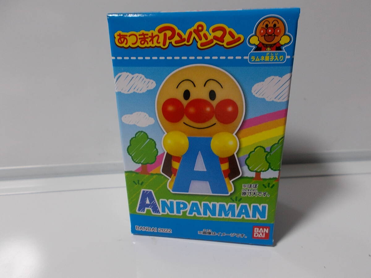731★バンダイ あつまれアンパンマン シリーズ73~アンパンマン 未開封品拍卖