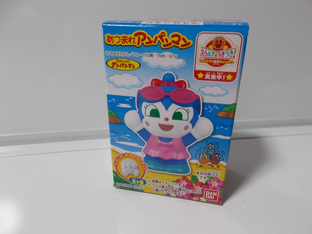 742★バンダイ あつまれアンパンマン シリーズ74~コキンちゃん 未開封品拍卖
