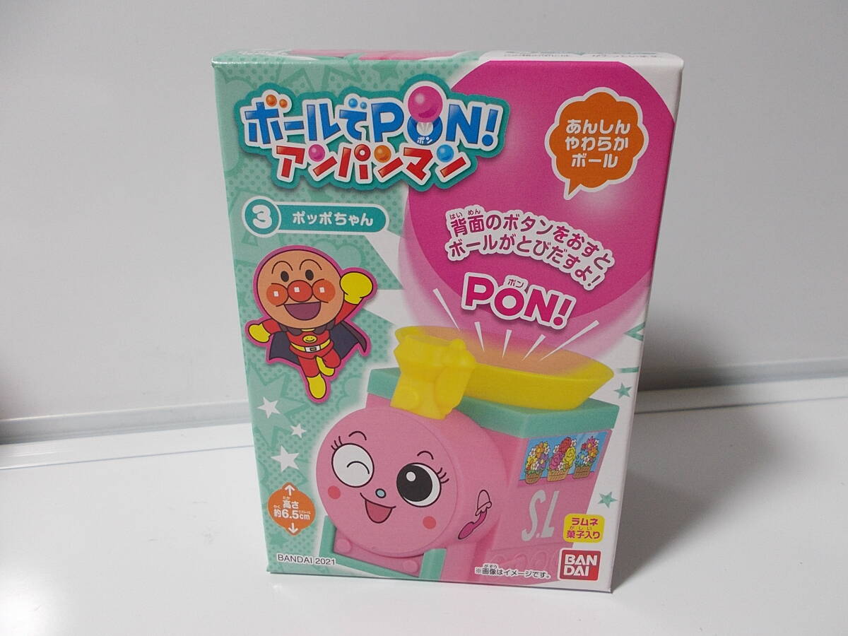 即決!バンダイ それいけ!アンパンマン ボールでPON!アンパンマン~3:ポッポちゃん 未開封品拍卖
