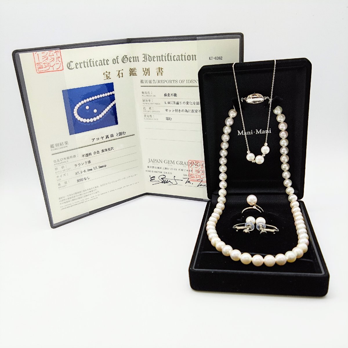 1830♪ Mani・Mani 国産 あこや本真珠4点セット 7,5~8mm珠 ネックレス:チェーンネックレス:イヤリング:リング【0924】拍卖