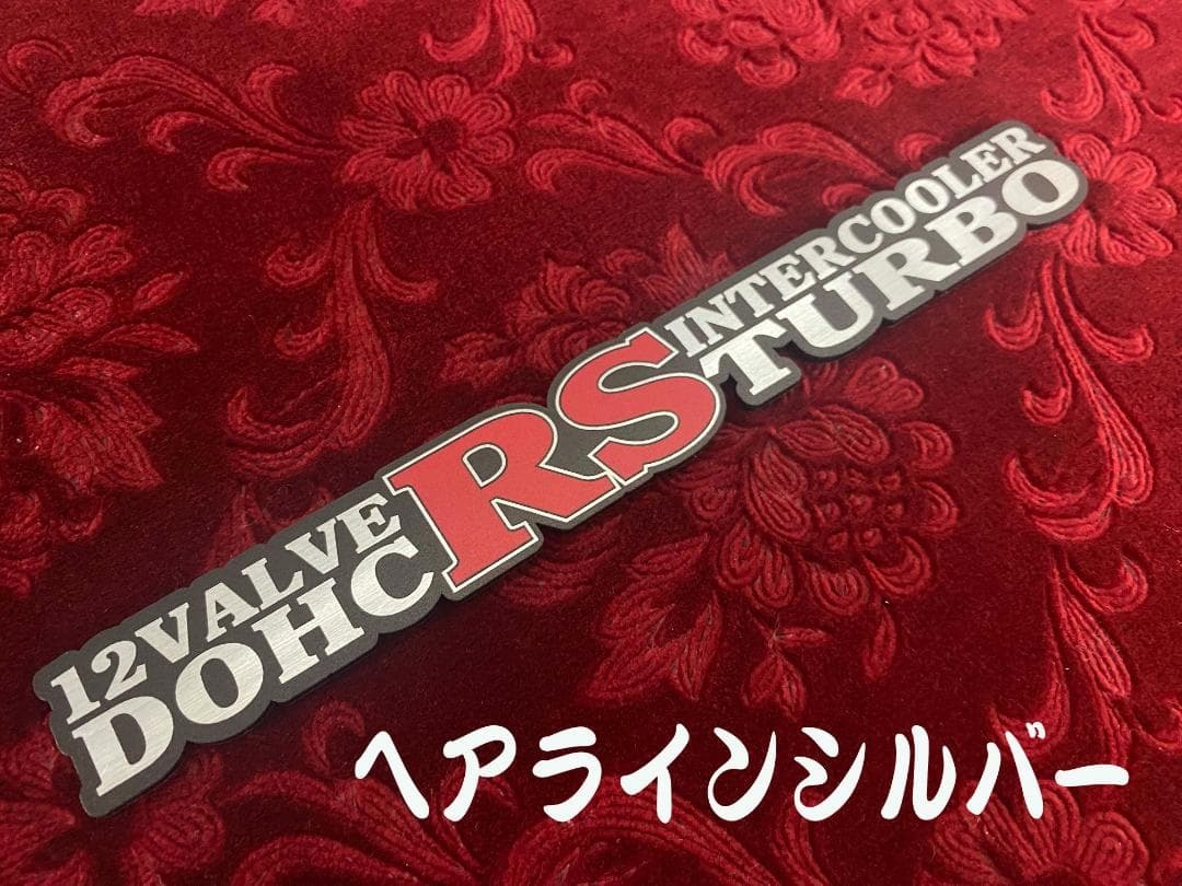 ★New★ 新型アトレーS710V系 オリジナルエンブレム拍卖