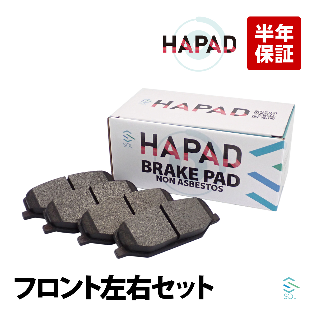 HAPAD スズキ ジムニー JB23W フロント ブレーキパッド ディスクパッド 左右セット 55200-81A31 55200-81A10 18時まで即日出荷拍卖