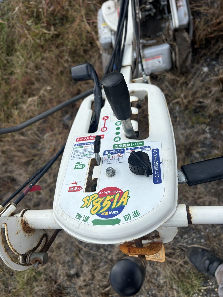 オーレック 自走式草刈機 スパイダーモア SP851A(直接引き取り)拍卖