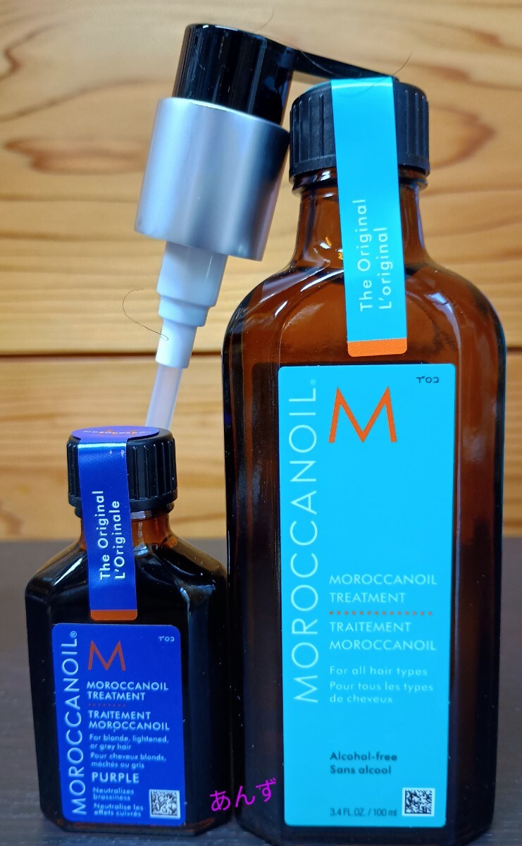 モロッカンオイル サマータイムクール拍卖