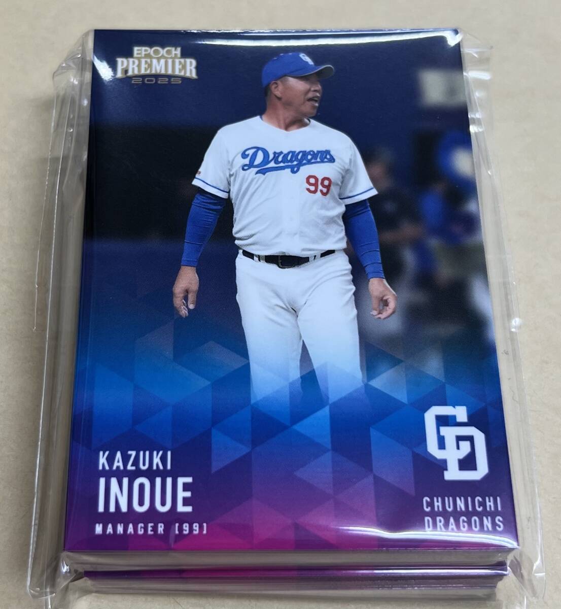 2025 EPOCH エポック 中日ドラゴンズ PREMIER EDITION 全43種 レギュラーコンプリートセット 金丸 石伊 RC 高橋宏斗拍卖