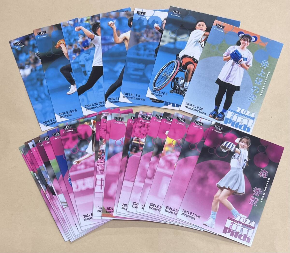 2024 BBM Fusion Ceremonial First Pitch 全31種 始球式カード コンプリートセット 内田真礼 GACKT 森香澄 久保史緒里 川上千尋 佐々木彩夏拍卖