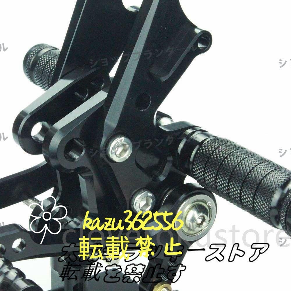 ZX14 ZZR1400 バックステップ 可変ポジション拍卖